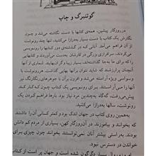 آفرینندگان
