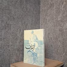اعترافات