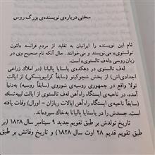 اعترافات