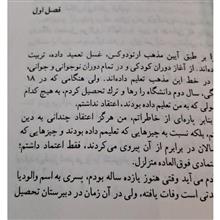 اعترافات