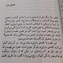 اعترافات