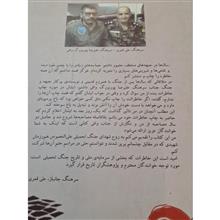 باغ