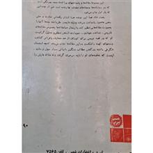 مجموعه