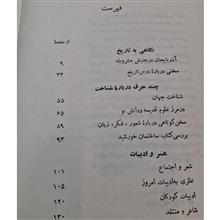 مجموعه
