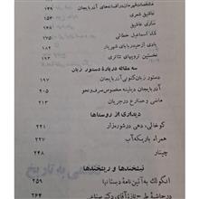 مجموعه