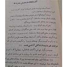 مجموعه