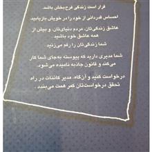 آرزوهایتان