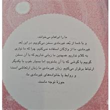 آرزوهایتان