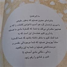 آرزوهایتان