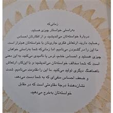 آرزوهایتان