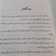 مبارز