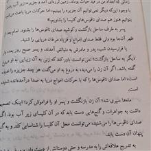 مبارز