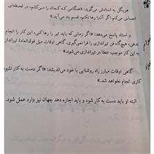مبارز