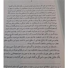 خیابانی