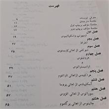 پزشکان