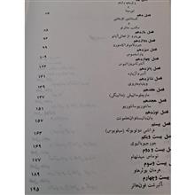 پزشکان