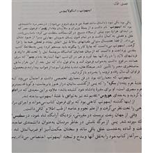 پزشکان