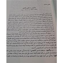 پزشکان