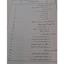 کلیله