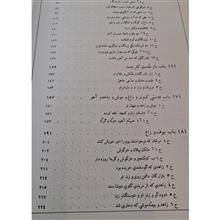 کلیله