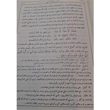 کلیله