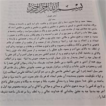 کلیات