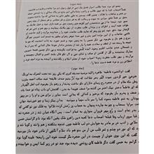 کلیات