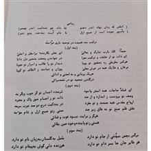 کلیات