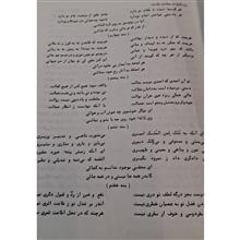 کلیات