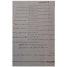 دیوان