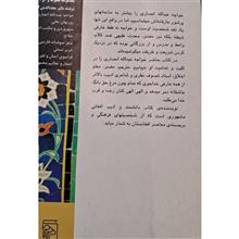 خواجه
