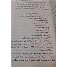خواجه