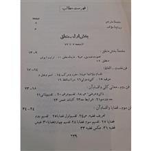 خودآموز