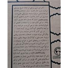 مقاصد