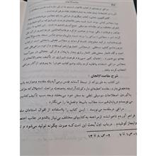 مقاصد