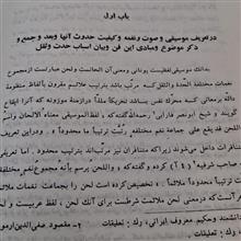 مقاصد