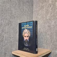 ملاصدرا