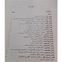 ملاصدرا