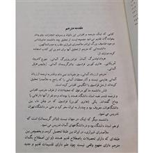 ملاصدرا