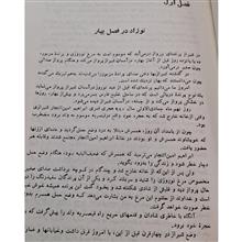 ملاصدرا