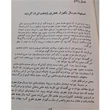 ملاصدرا