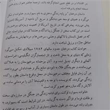 درختان