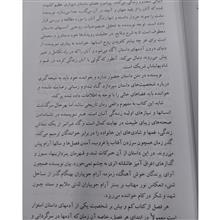 درختان