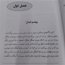 درختان