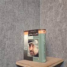 زندگی