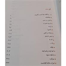زندگی