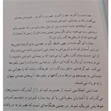 زندگی