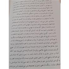 زندگی