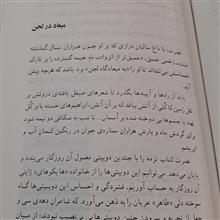 زندگی