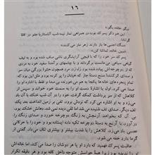 چشمان
